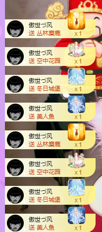 莹儿～晚上见的图片