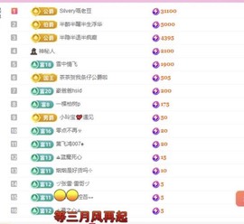 小玲宝🧸不连麦的图片