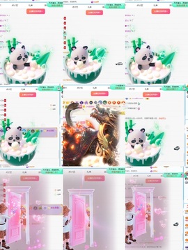小缇娜主播照片