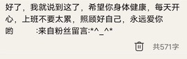 蒋有钱主播照片