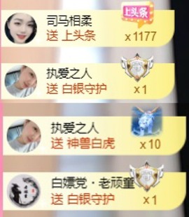 微晨美女主播照片
