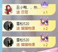 金牌代理❤玲儿❤的图片