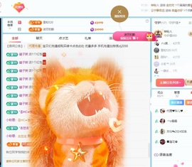 金牌代理❤玲儿❤的图片