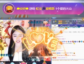 虹宝❣唱歌晚11点主播照片