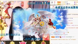 虹宝❣唱歌晚11点主播照片