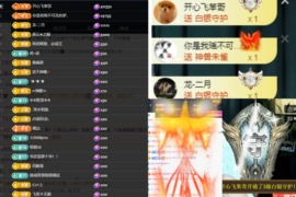 元宝儿ღ主播照片