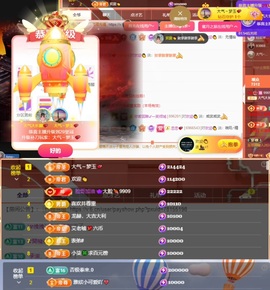 大气大长腿💕的图片