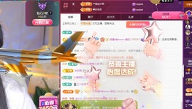 念安🎶安静唱歌主播照片