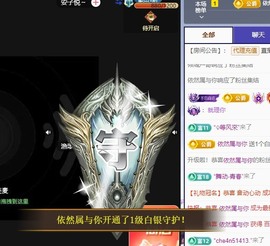 四月天家心动哥国公啦主播照片