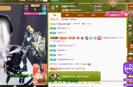 里里💕主播照片