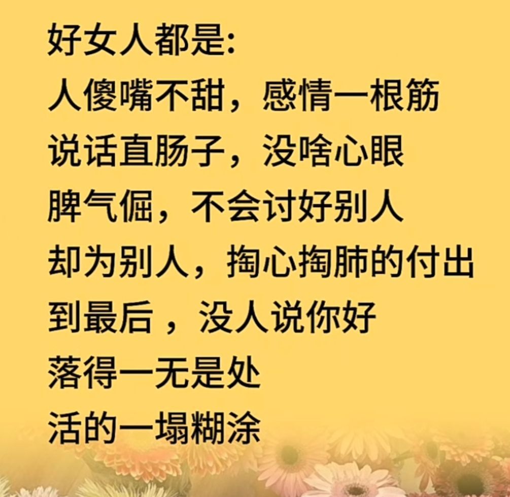丑小鸭💞愿有一束光的图片