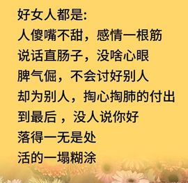 丑小鸭🌈一诺两世欢主播照片