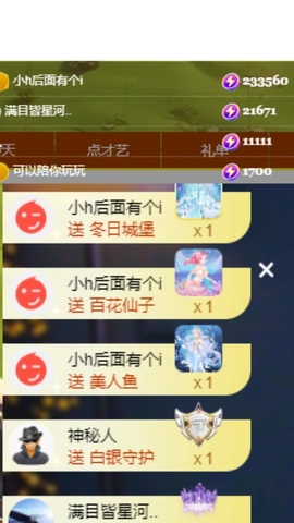 小缇娜主播照片