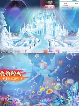 小缇娜主播照片
