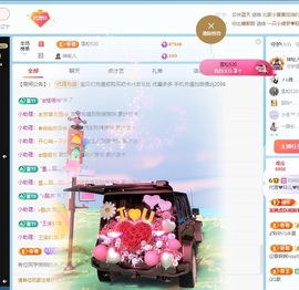 金牌代理❤玲儿❤的图片