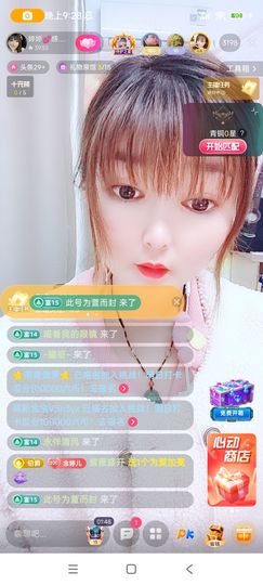 婷婷💕求升级的图片