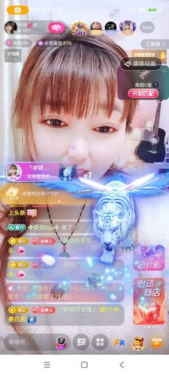 婷婷💕求升级的图片