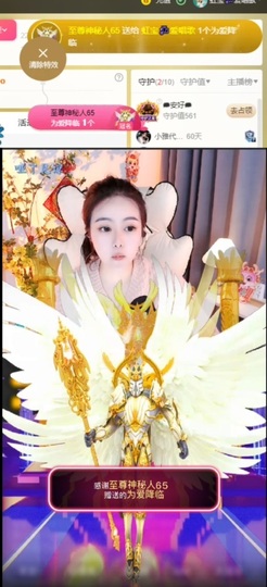 虹宝❣唱歌晚11点主播照片
