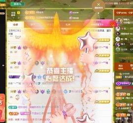 菲儿♥好运来🌈主播照片