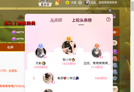 远扬、青青青青青青青的图片