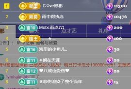 风筝休🦋主播照片