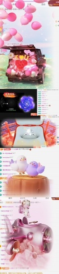 跑调嘉💟主播照片