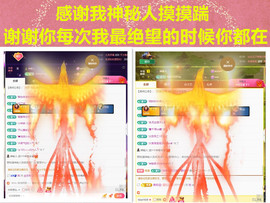 玖❤儿加油的图片