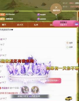 小玲宝🧸主播照片