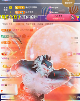╰つ〃薀昕🌷的图片