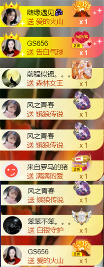 ╰つ〃薀昕🌷的图片