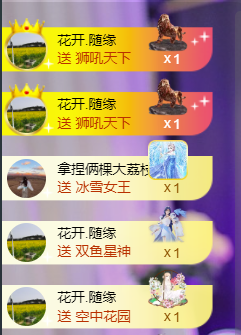 遇见美丽❤的图片