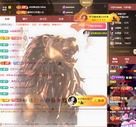 惠主求盛典票抢夺卡~的图片