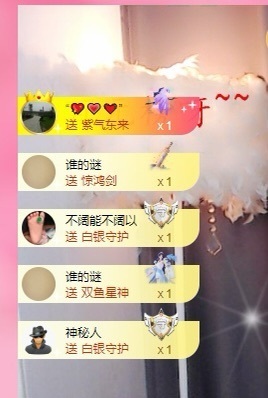 里里💕主播照片
