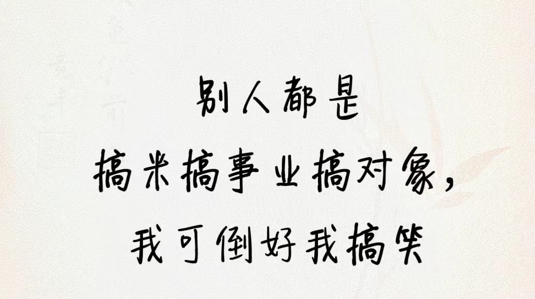 丑小鸭💞愿有一束光的图片