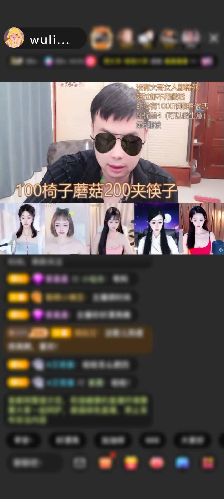 感谢逆天而行～赠送紫气东来1个