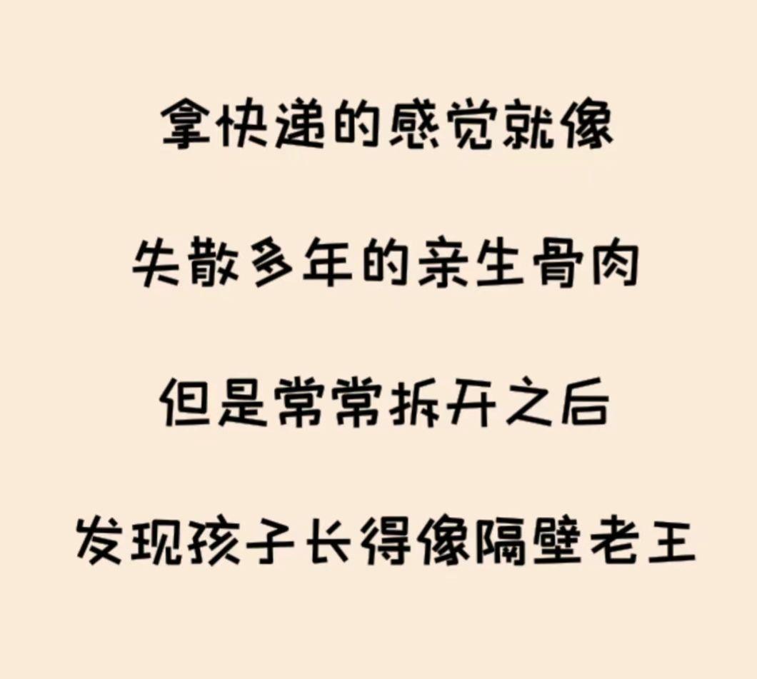 丑小鸭💞愿有一束光的图片