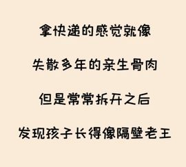 丑小鸭🌈一诺两世欢主播照片