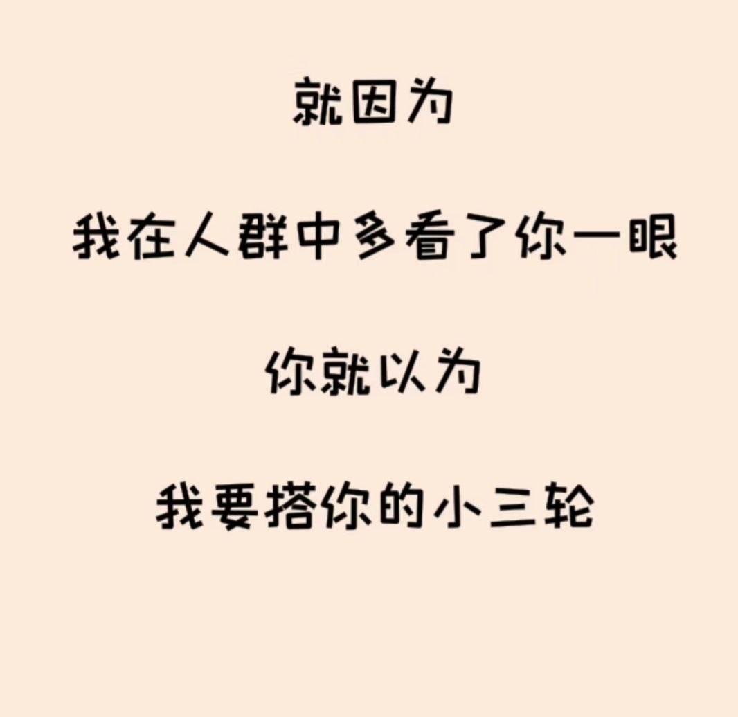 丑小鸭💞愿有一束光的图片