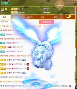 许华峰（努力版）主播照片