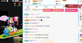 小甜贪财好色💕主播照片