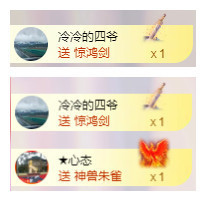 小明月暂播早8-晚9主播照片
