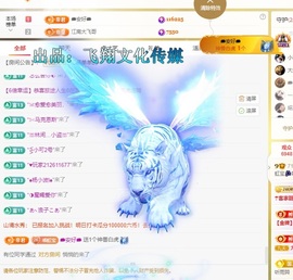 虹宝❣唱歌晚11点主播照片