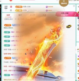 小灵鹤🦋主播照片