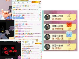 小灵鹤🦋主播照片
