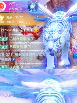 婷婷💕求升级的图片