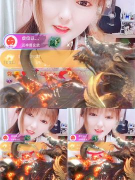 婷婷💕求升级的图片