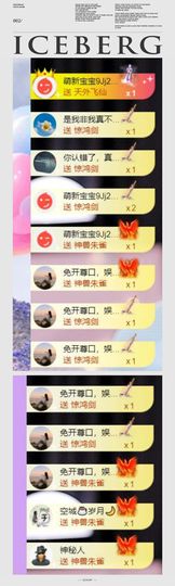 🍀冰雪❤️🍀加油的图片