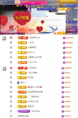 ♚艺琪♚7月见主播照片