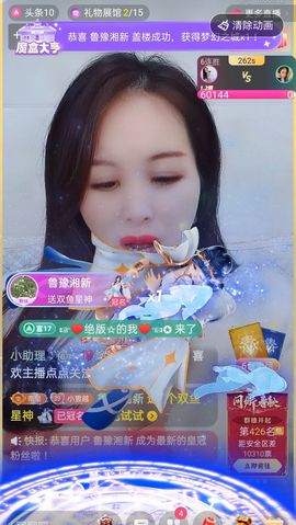 小雪越来越好主播照片