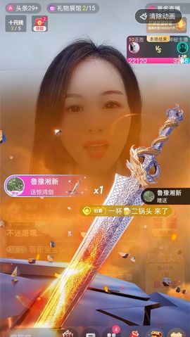 小雪越来越好主播照片